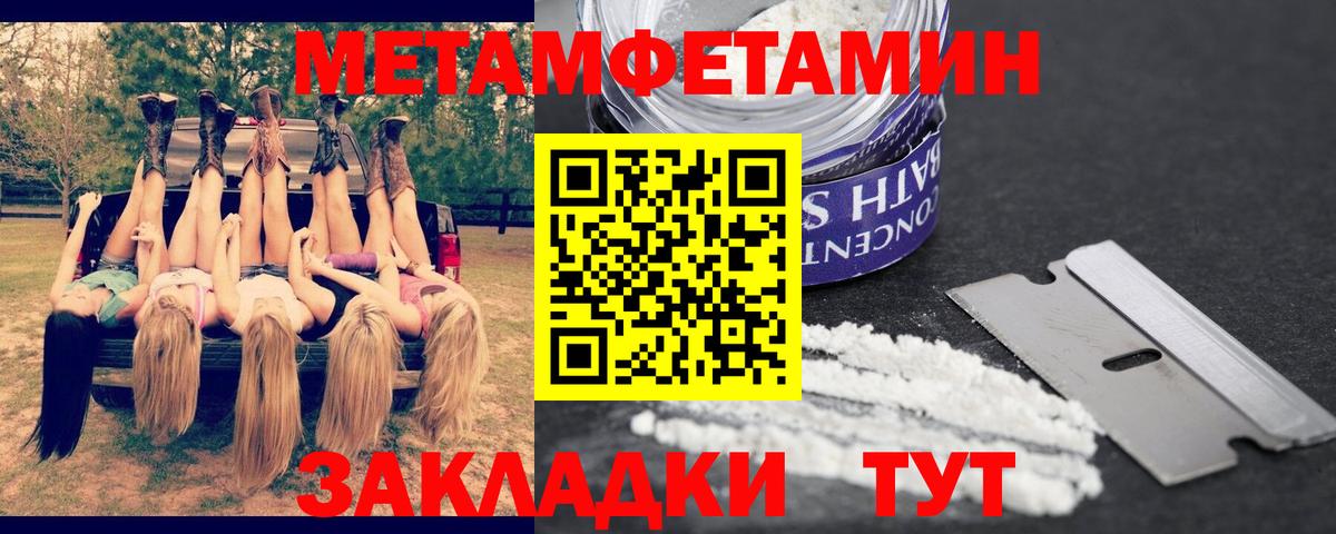 Амфетамин 98% Зерноград