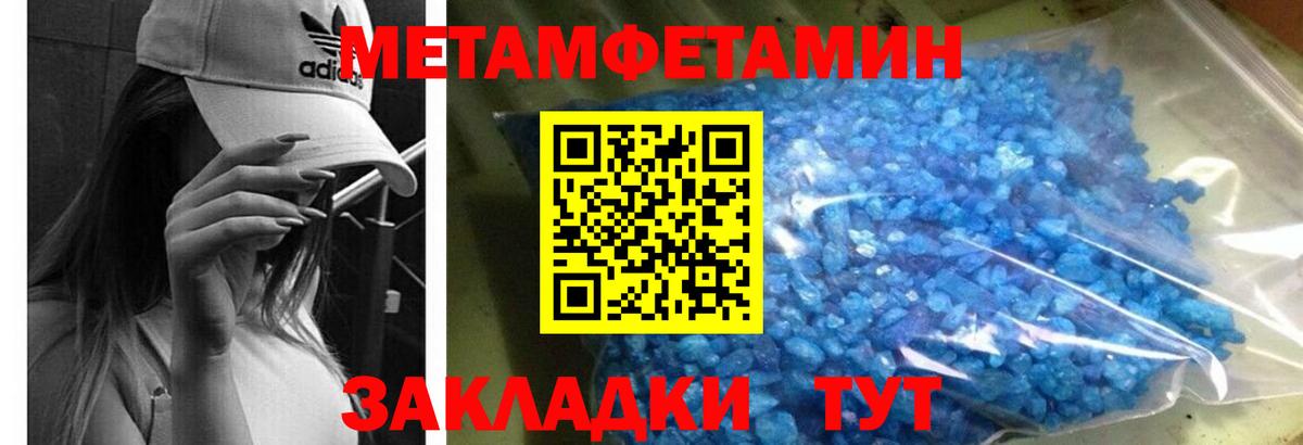 blacksprut ТОР  Amphetamine  Вход с VPN  Амфетамин Premium  Зерноград 
