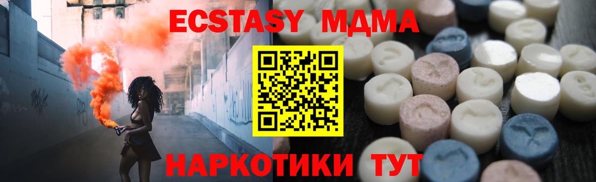ЭКСТАЗИ mix Зерноград