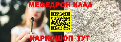 дживик Кунгур