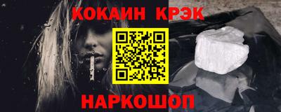 дживик Кунгур