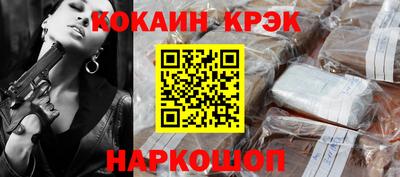 дживик Кунгур