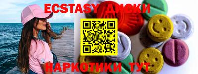 амфетамин Кумертау