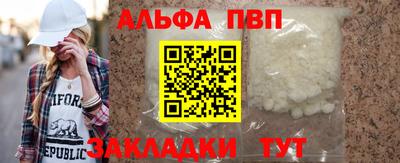 амфетамин Кумертау