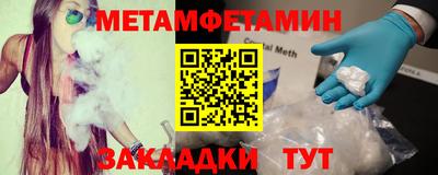 амфетамин Кумертау