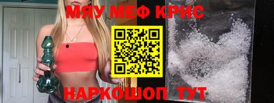 дживик Кунгур