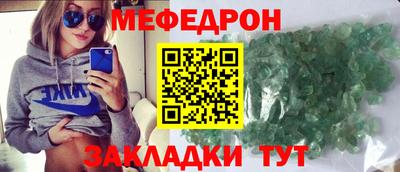 дживик Кунгур