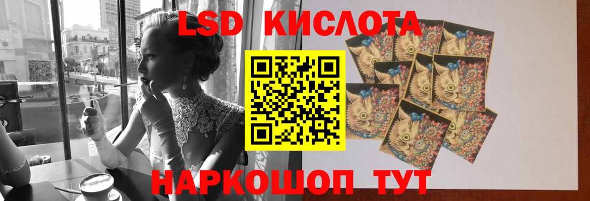 LSD-25 экстази ecstasy  Вход с VPN  Лсд 25 экстази  Зерноград 