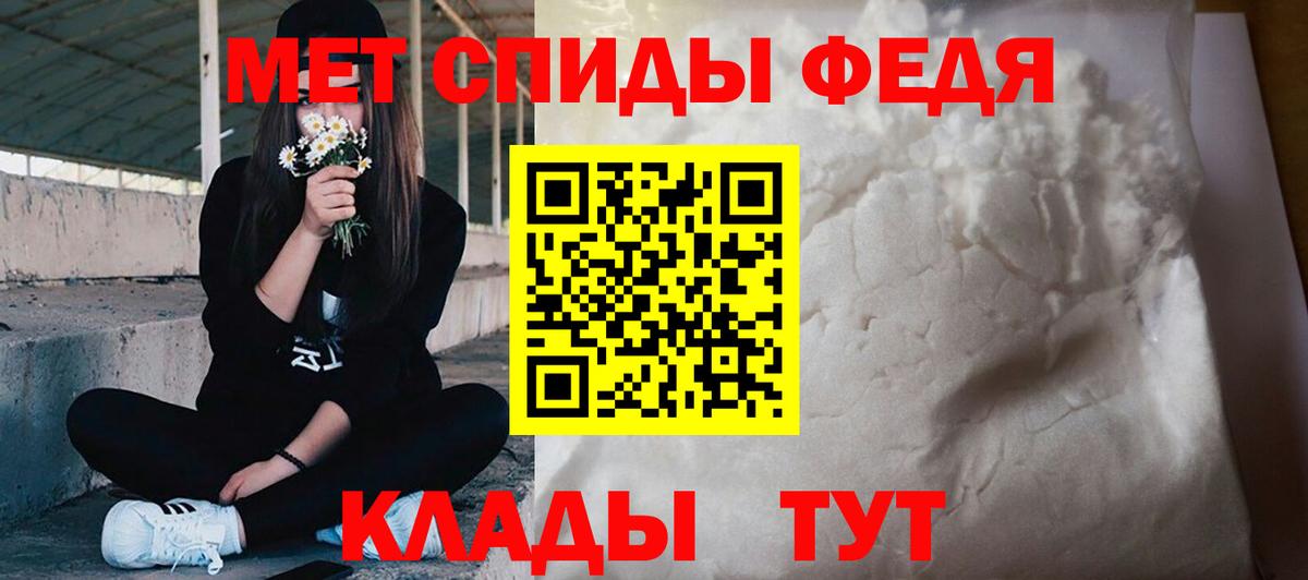 Зерноград  Первитин мет  Первитин мет  Вход с VPN 